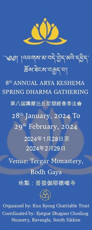 8th Annual Arya Keshema Spring Dharma Gathering