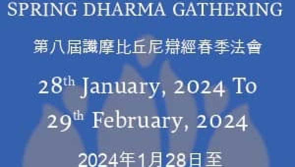 8th Annual Arya Keshema Spring Dharma Gathering